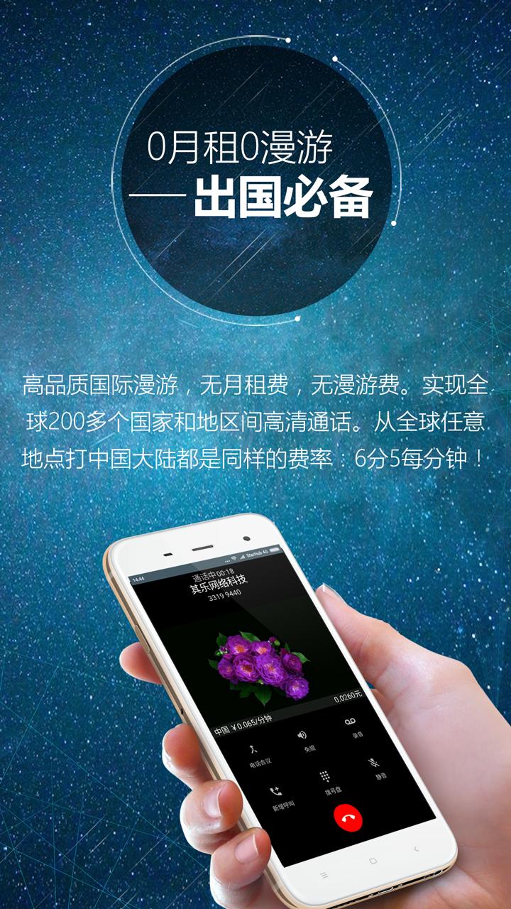 啵啵電話1