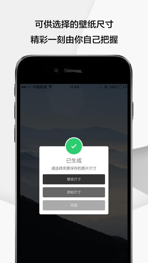 Gem蘋果版1