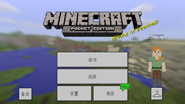葉楓我的世界貝爺生存1