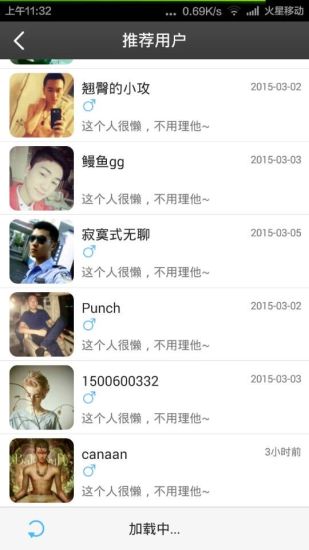 同志說3