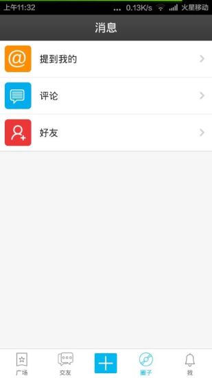同志說4