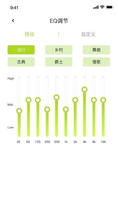 ggpro耳機(jī)2