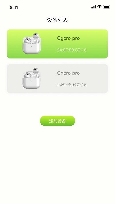 ggpro耳機(jī)3