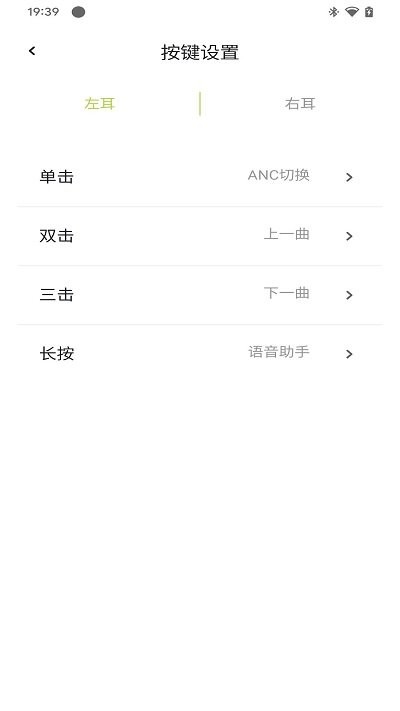 ggpro耳機(jī)4