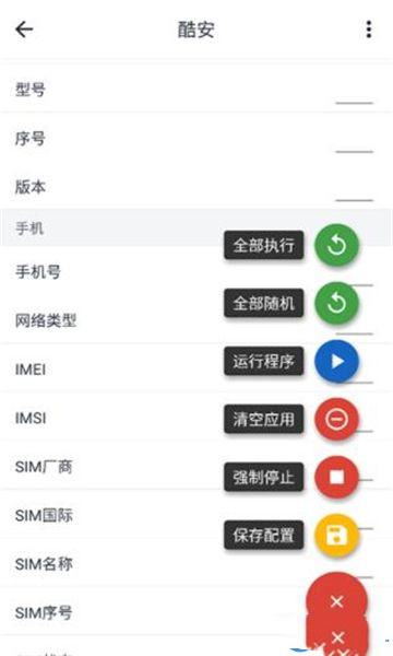 Guise模塊1