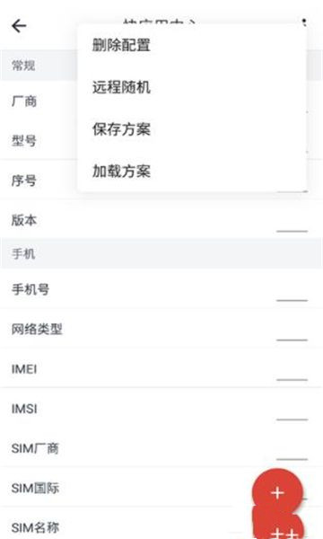 Guise模塊2