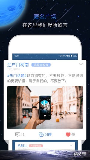 嗷嗚軟件1