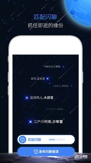 嗷嗚軟件3