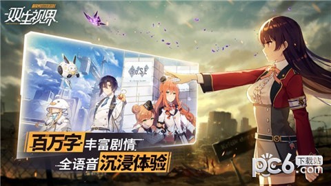 雙生視界少女咖啡槍22