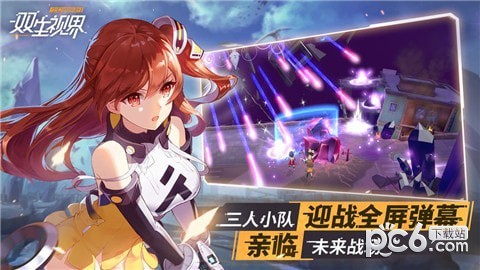 雙生視界少女咖啡槍25