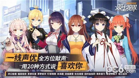 雙生視界少女咖啡槍26