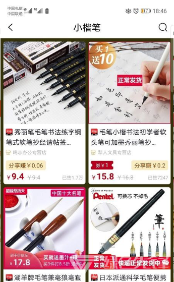 小牛精選(高選擇購(gòu)物服務(wù))V3.2.7 安卓手機(jī)版1
