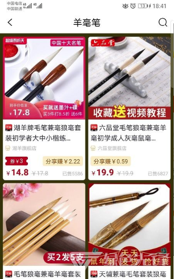 小牛精選(高選擇購(gòu)物服務(wù))V3.2.7 安卓手機(jī)版2
