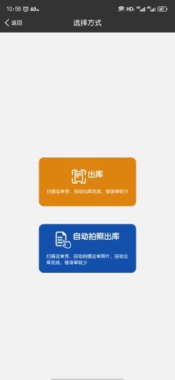 圓楓驛站1