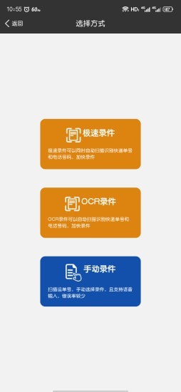 圓楓驛站3