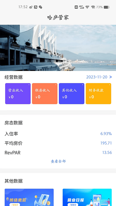 哈廬1