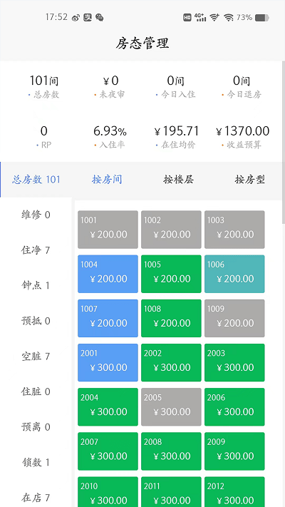 哈廬3