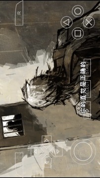 合金裝備OPS2