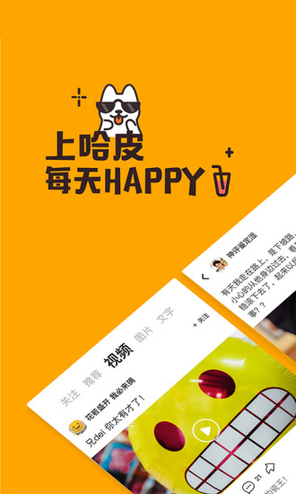哈皮1