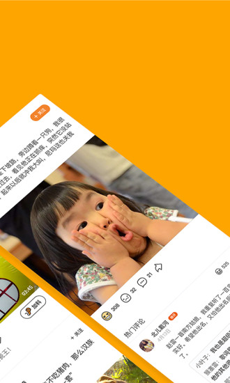 哈皮2