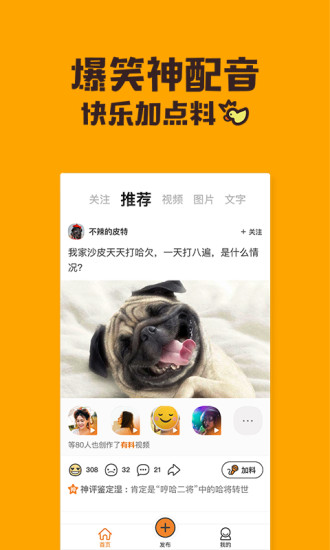 哈皮3