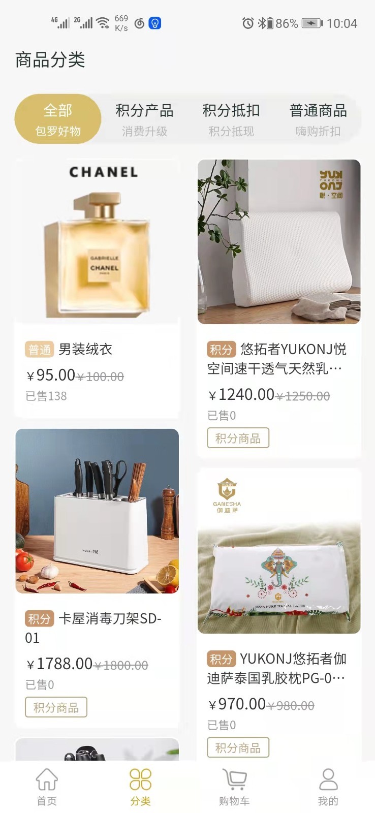 嗨購(gòu)嚴(yán)選2