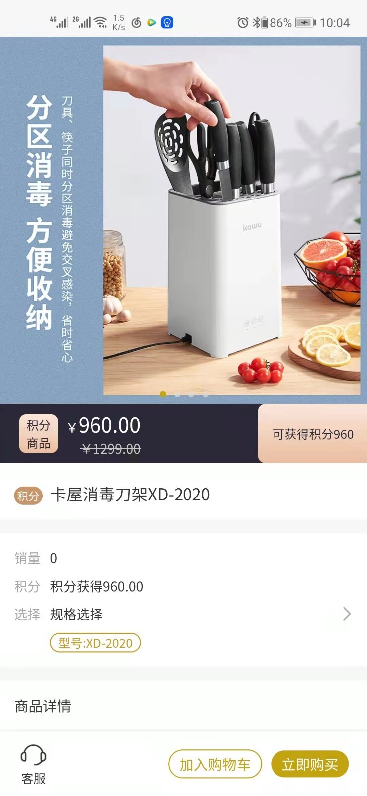 嗨購(gòu)嚴(yán)選3