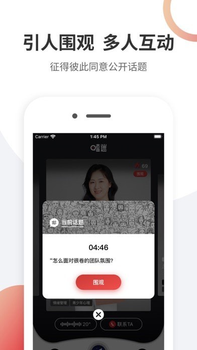 嗑迷4