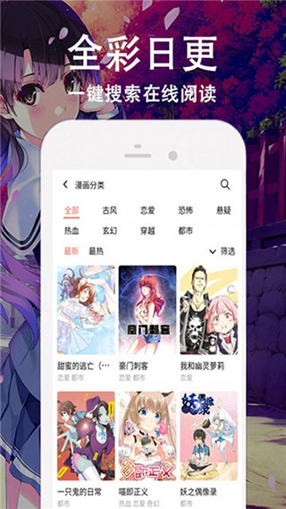 小草漫畫3