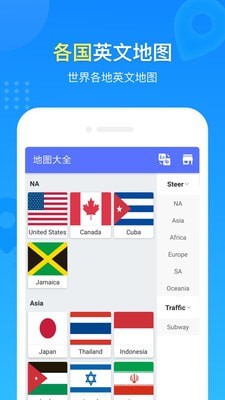 地圖冊(cè)4