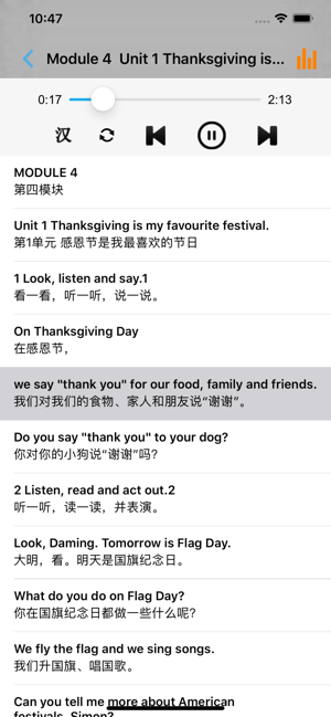 外研版小學英語六年級上冊2