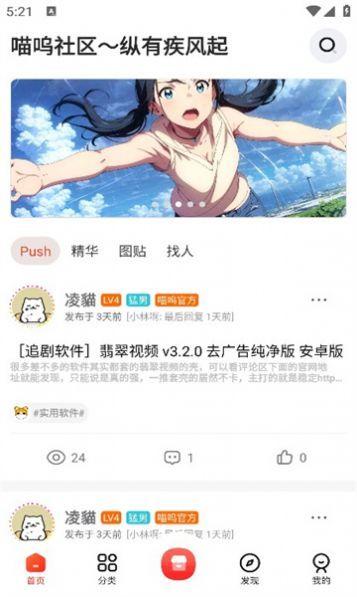 喵嗚社區(qū)3