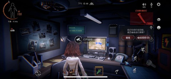 外星人進化2