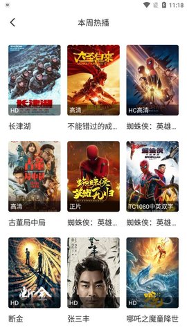 同仁追劇2