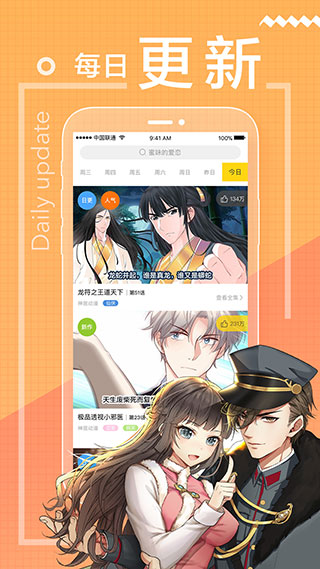 嘿咻漫畫20211