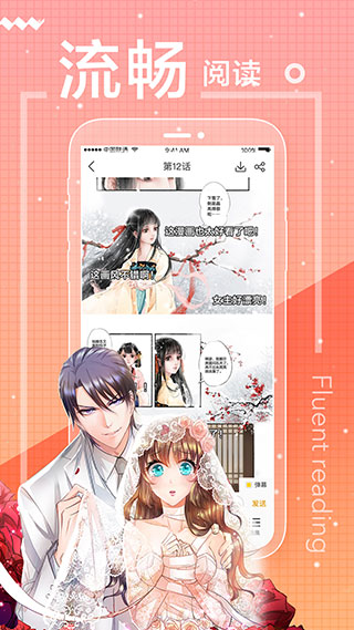 嘿咻漫畫20213