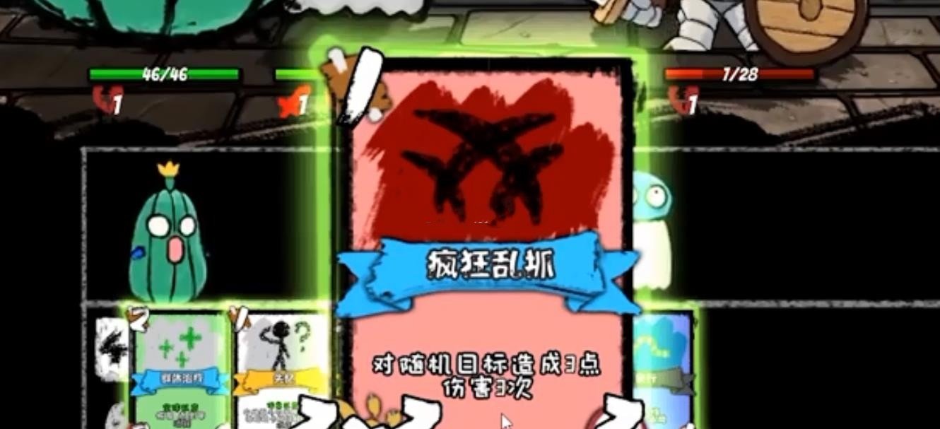 地牢怪物模擬器3