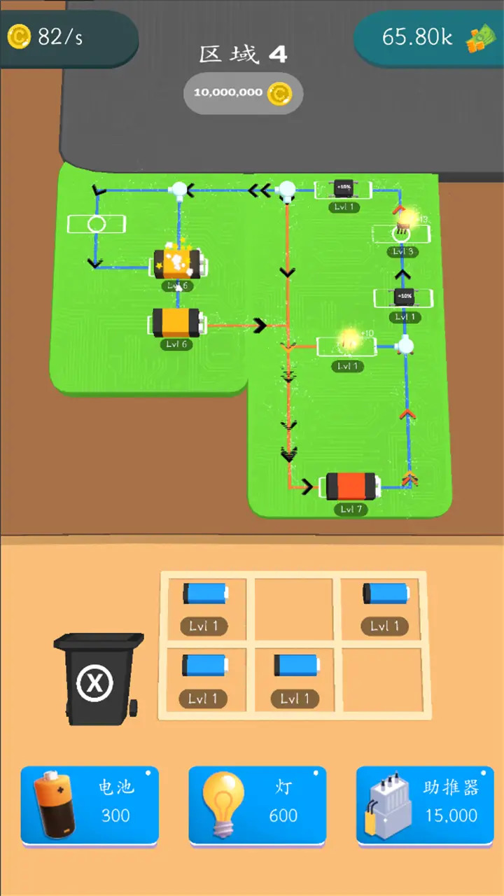 合并電路1