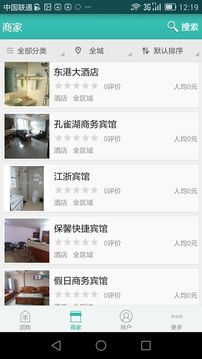 圈圈團(tuán)購1