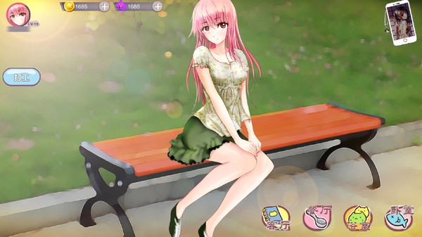 合租女孩2