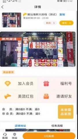 叮當(dāng)碼頭2