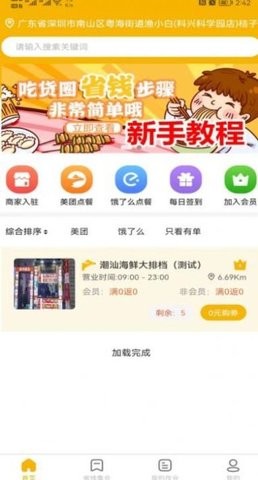 叮當(dāng)碼頭3