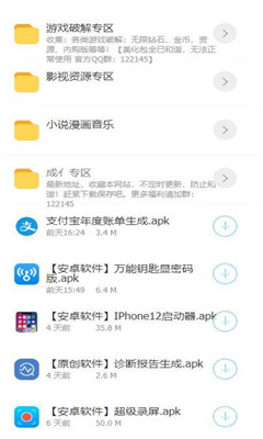 司機集中地20231