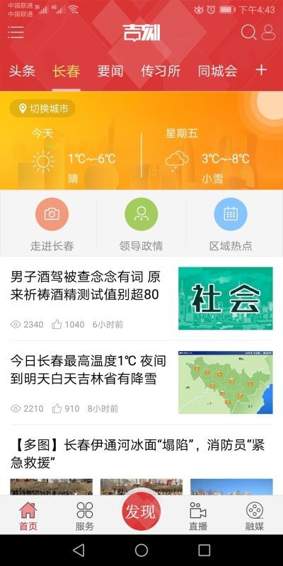 吉刻融媒1