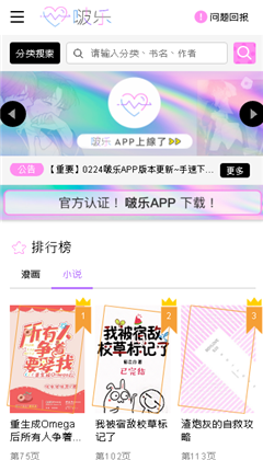 啵樂(lè)腐1