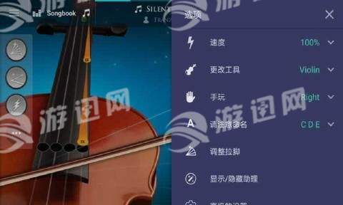 小提琴魔術(shù)3