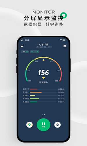 咕咚運(yùn)動(dòng)1