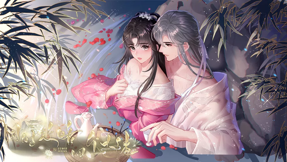 同時(shí)攻略四個(gè)大佬2