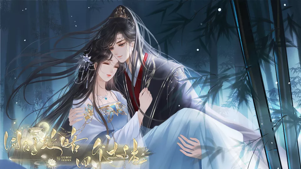 同時(shí)攻略四個(gè)大佬3