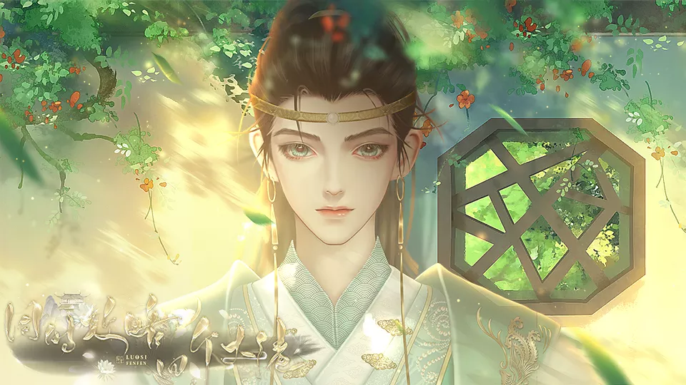 同時(shí)攻略四個(gè)大佬4